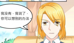 火影成人漫画,成人世界的羁绊与成长