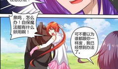 漫画bt种子,漫画世界的秘密通道