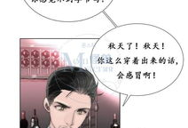 窝囊废漫画,笑对人生，逆袭成长记