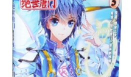 斗罗大陆2漫画免费观看,漫画免费畅享，热血传奇再续篇章